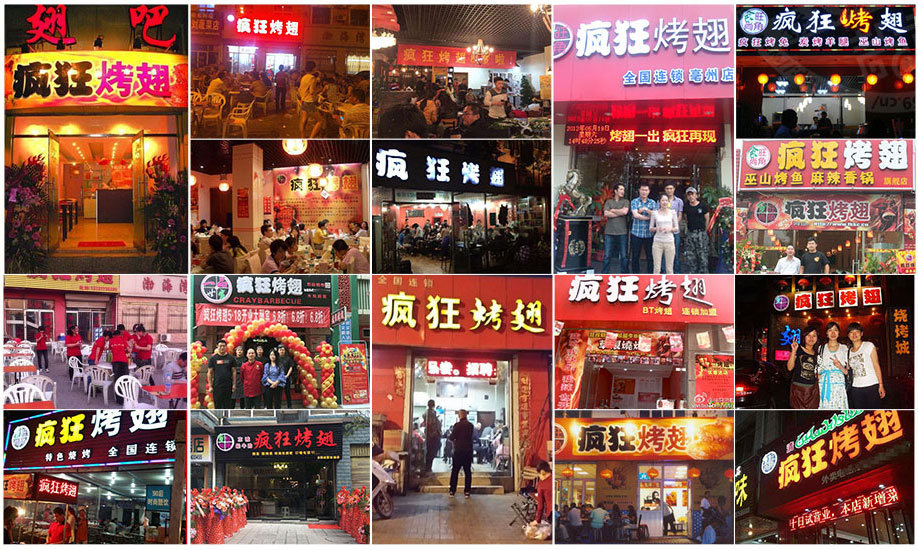 翔安烧烤加盟,学烧烤技术,开烧烤店多少钱