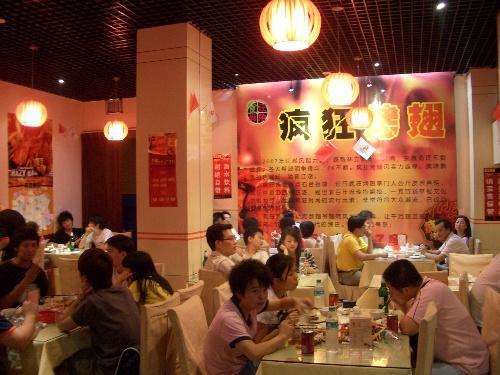 翔安黯然销魂翅