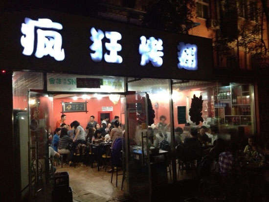 翔安串串店加盟